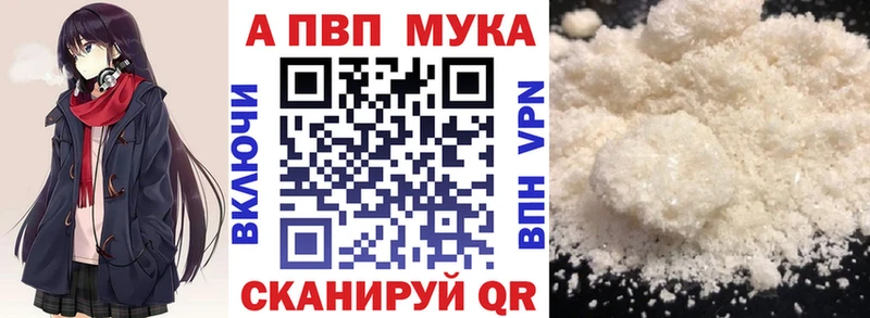 А ПВП СК КРИС  купить наркоту  Менделеевск 