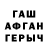 A-PVP мука YT Legenda