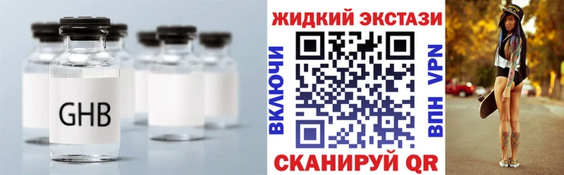 OMG онион  Менделеевск  Бутират BDO  магазин  наркотиков 