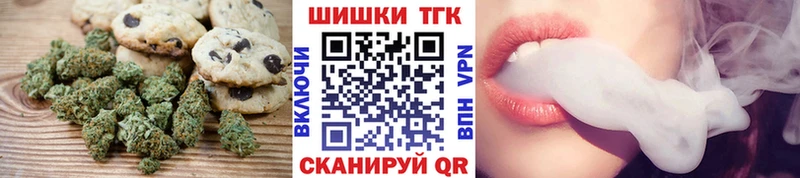 купить наркоту  Менделеевск  Cannafood марихуана 