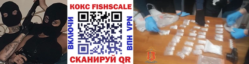 где можно купить наркотик  Менделеевск  Cocaine Боливия 
