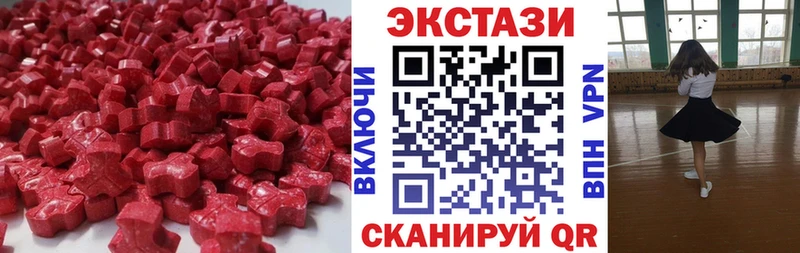 ЭКСТАЗИ VHQ  Менделеевск 