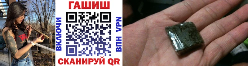 где можно купить наркотик  Менделеевск  ГАШ VHQ 