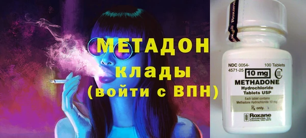 метадон Алзамай