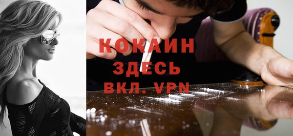 MDMA Premium VHQ Алексин