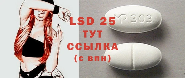 MDMA Premium VHQ Алексин