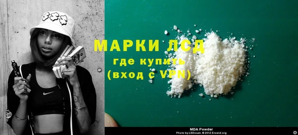 MDMA Premium VHQ Алексин