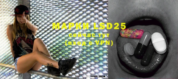 MDMA Premium VHQ Алексин
