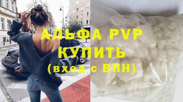 кокаин VHQ Каменка