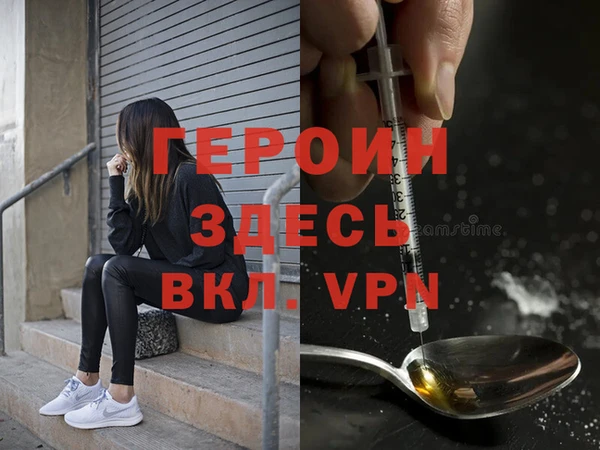 MDMA Premium VHQ Алексин