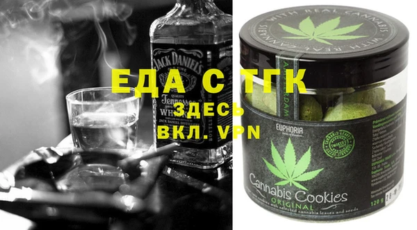 MDMA Premium VHQ Алексин