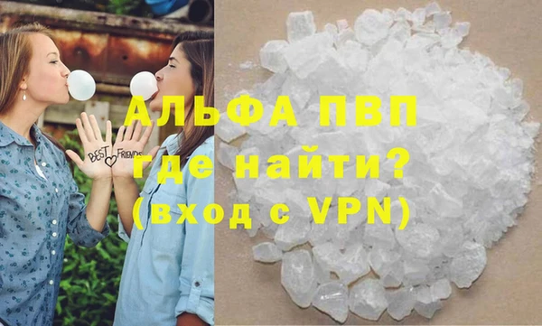 скорость mdpv Алексеевка