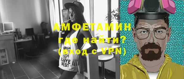 MDMA Premium VHQ Алексин