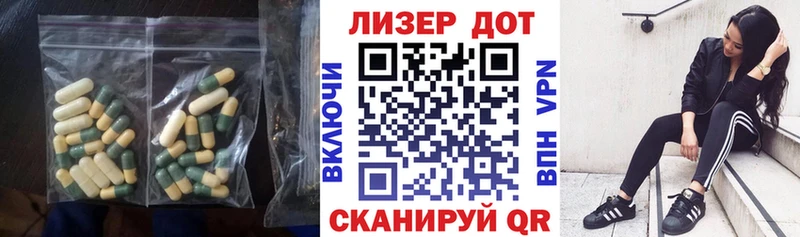 продажа наркотиков  Менделеевск  ЛСД экстази ecstasy 