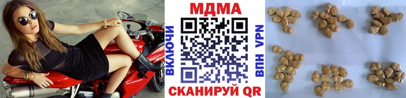 МДМА молли  Менделеевск 