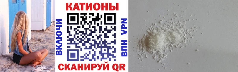 купить закладку  Менделеевск  МЕФ кристаллы 