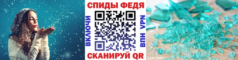 купить закладку Менделеевск Метамфетамин Декстрометамфетамин 99.9%