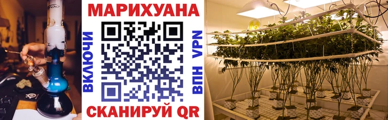 Конопля планчик  omg как войти  Менделеевск  купить наркотик 